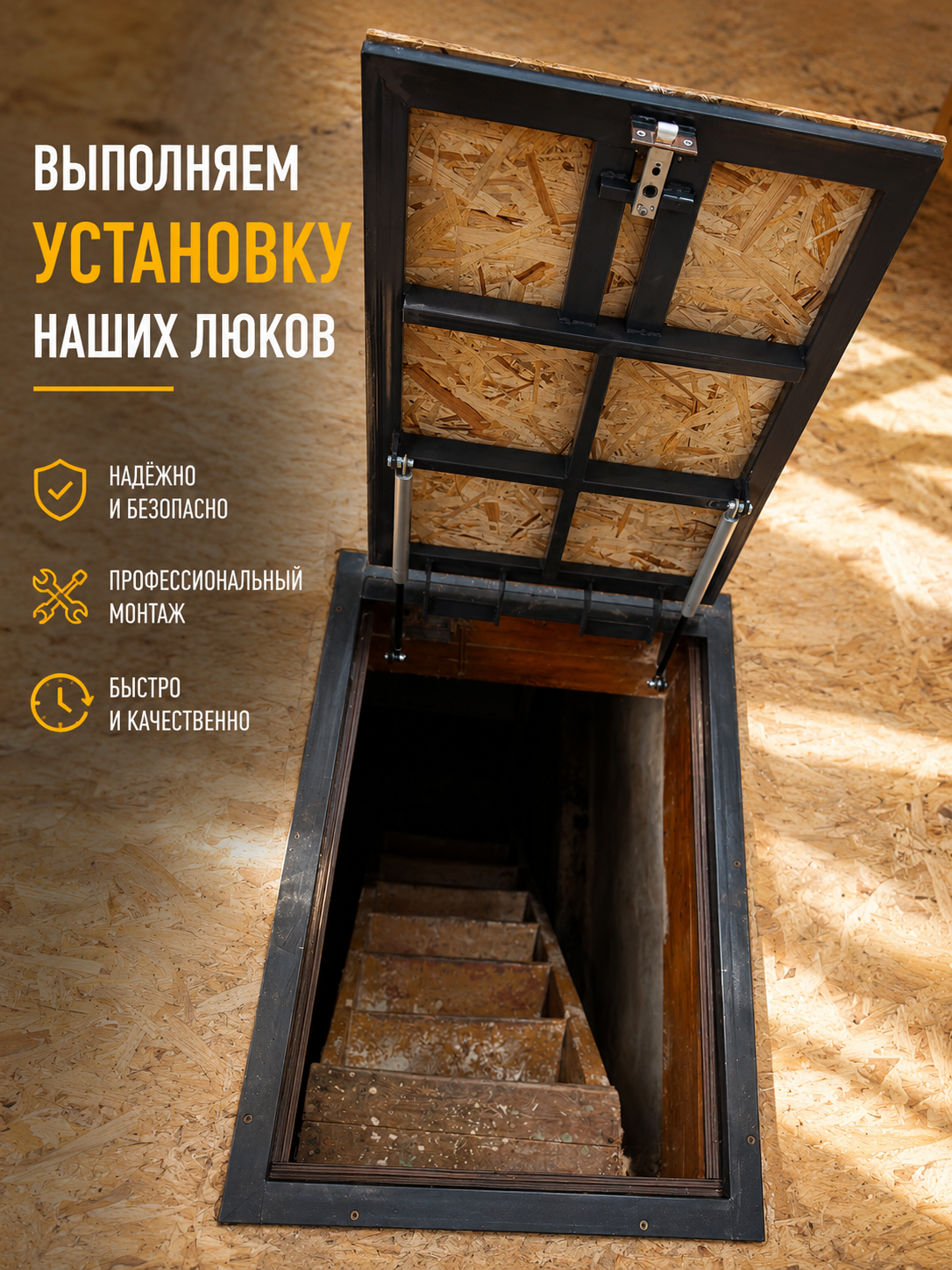 Люк в подвал под плитку 600×600 — напольный люк под плитку и ламинат — изображение 4