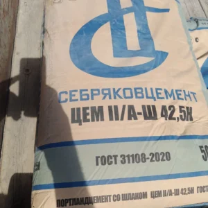 Цемент м500 СЕРЕБРЯКОВЦЕМЕНТ 50кг